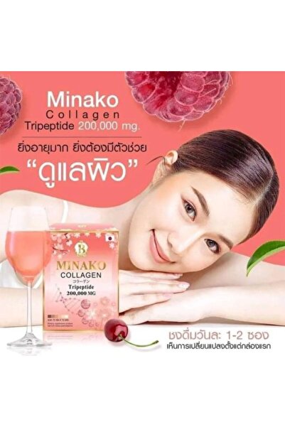 Minako Collagen Tripeptide 200,000 mg Made in Thailand