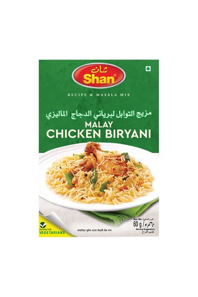 Shan Malay Chicken Biryani Masala Value Pack 4 x 60 g Spicy, Blend for Authentic Malaysian Biryani