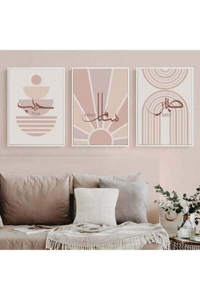 Emoda home Trove مجموعة من 3 لوحات فنية جدارية إسلامية تجريدية على طراز بوهو ...
