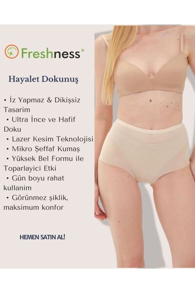 Freshness No Trace Seamless Ghost Ultra-Thin Laser Cutting Gathering High Waist Panties