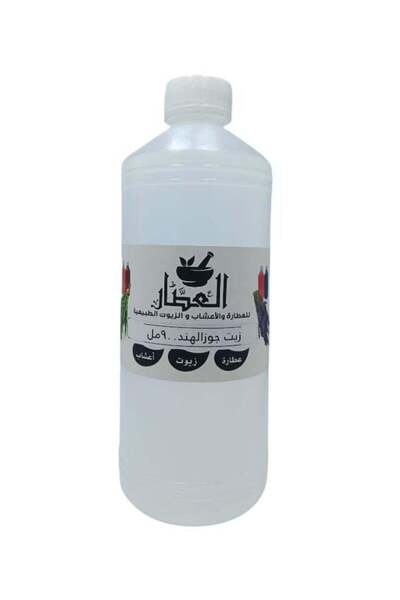 AL Attar Coconut oil for skin and hair 900 ml