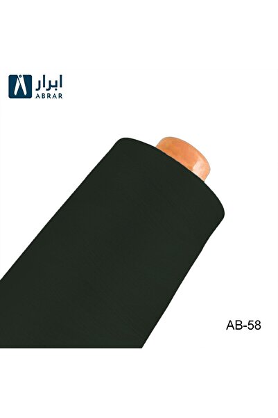 Abrar خيط خياطة ممتاز، علبة 3000 ياردة - 58