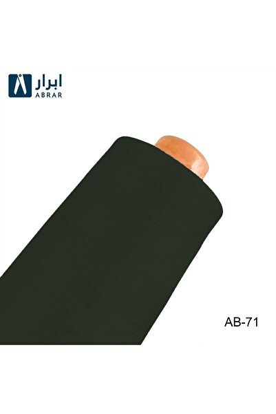 Abrar Premium Sewing Thread 3000 Yards Box - 71