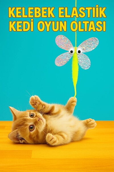 CMT 🐱 قضيب صيد السمك المرن على شكل فراشة