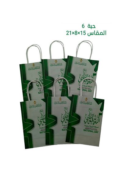 co arma 6-piece National Day Paper Gift Bags 21*15*8cm