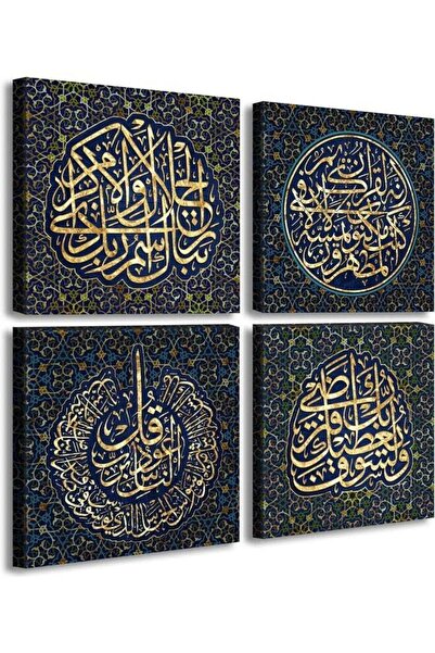 Emoda home Trove ديكور جداري فني إسلامي، فن الخط العربي، لوحات إسلامية سوداء ...