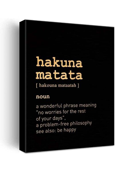 Emoda home Trove لوحة فنية جدارية من قماش الرقائق الذهبية الملهمة من جيرلو، اقتباسات إيجابية عن هاكونا ماتاتا، مطبوعة F