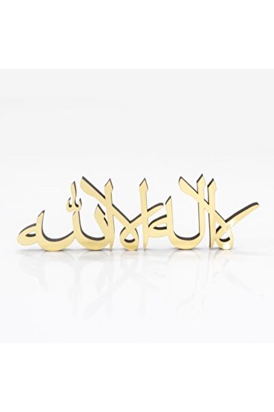 Slasa ديكور جداري وطاولة إسلامي، لا إله إلا الله، أكريليك ذهبي (23×8×0.8 سم)،...