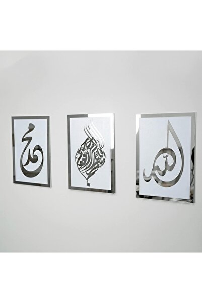 Slasa إطار أكريليك فاخر للديكور الإسلامي للحائط 27 × 40 سم من تصميم - تصميم أ...
