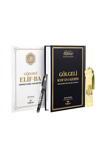 Furkan Neşriyat Gölgeli Kuran-ı Kerim ve Gölgeli Elifba Seti - Siyah (Kalem H...