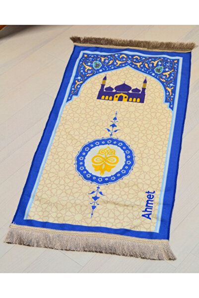 Bilenler İsim Yazılı Özel Nakışlı Çocuk Seccadesi | Kişiye Özel, Renkli ve Eğ...