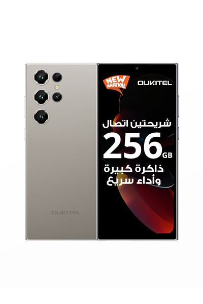 oukitel C61 Pro Dual SIM Titanium Grey 8GB RAM 256GB 4G - Middle East Version