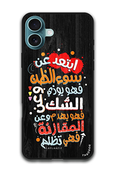 Theodor Protective Case Anti Scratch Shock Proof Cover For iPhone 16 Plus (6....