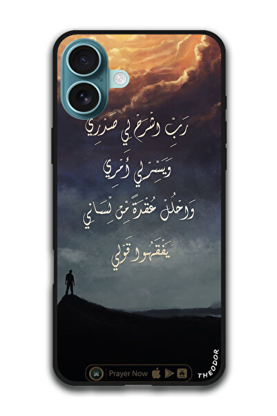 Theodor Protective Case Anti Scratch Shock Proof Cover For iPhone 16 Plus (6....