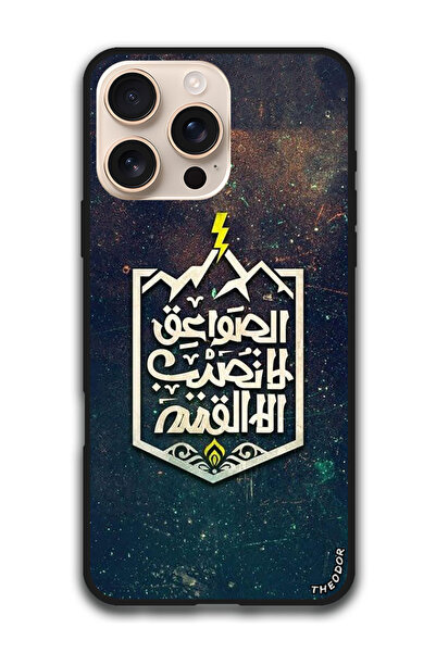 Theodor Protective Case Anti Scratch Shock Proof Bumper Cover For iPhone 16 P...