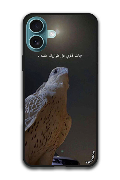 Theodor جراب واقٍ مضاد للخدش والصدمات لهاتف iPhone 16 (6.1) بوصة بتصميم عربي (73)