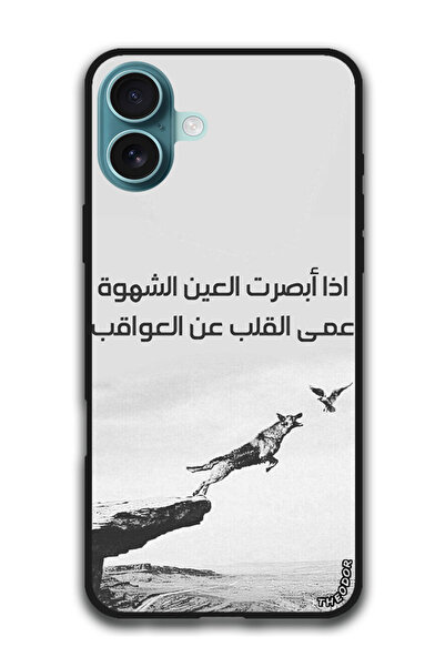Theodor Protective Case Anti Scratch Shock Proof Cover For iPhone 16 Plus (6....