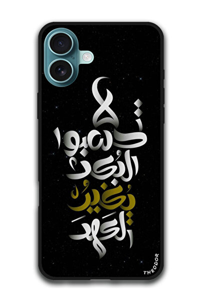 Theodor Protective Case Anti Scratch Shock Proof Cover For iPhone 16 Plus (6....