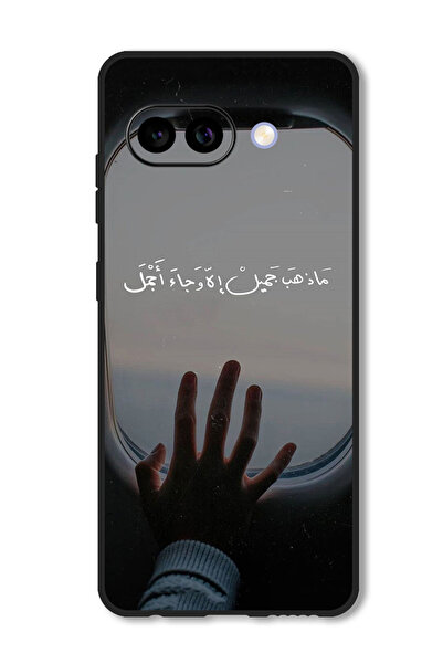 Theodor جراب متوافق مع جوجل بيكسل 9A غطاء حماية مقاوم للصدمات اقتباس عربي (16)