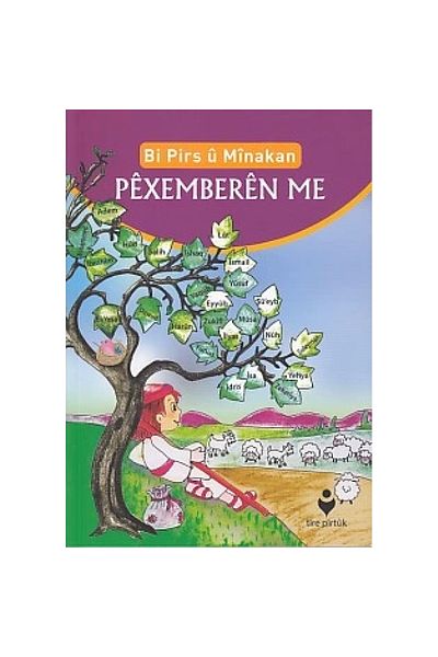 Tire Kitap Bi Pirs u Minakan - Pexemberen Me (Purple)