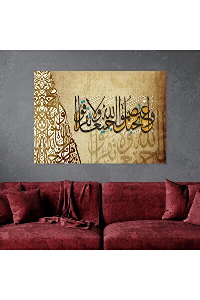 SND لوحة جدارية قماشية كانفس بتصميم إسلامي بإطار خشبي مخفي مجوف، 40×60 سم