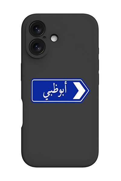 Theodor غطاء حماية أسود من السيليكون السائل المقاوم للصدمات لهاتف iPhone 16 P...