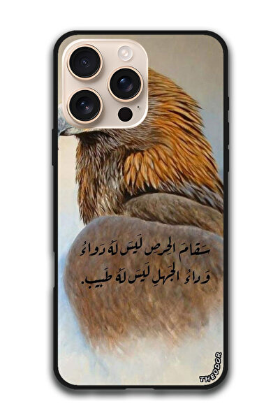 Theodor جراب حماية مضاد للخدش والصدمات لهاتف iPhone 16 Pro Max (6.9) بوصة تصم...