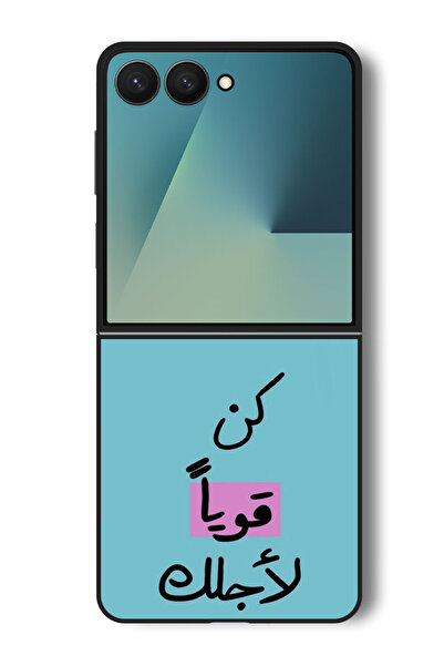 Theodor جراب متوافق مع Samsung Galaxy Z Flip 7 - 6.9 بوصة غطاء حماية مقاوم لل...