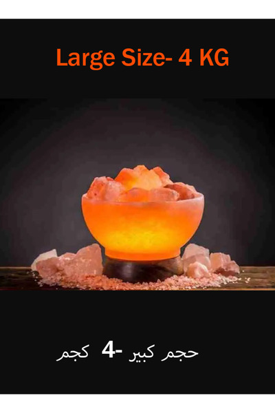 M.A Traders Himalayan Pink Salt USB Lamp – Fire Bowl with Balls, 4kg | for Air Purification & Mood Lighting