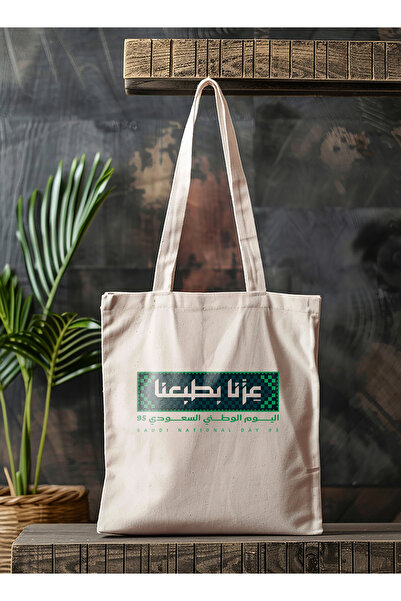 LOWHA Polyester Tote Bag with Shoulder Straps for Saudi National Day