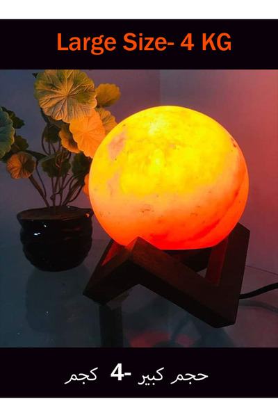 M.A Traders Himalayan Pink Salt Lamp – 4kg Round Ball Shape | for Air Purification & Home Décor