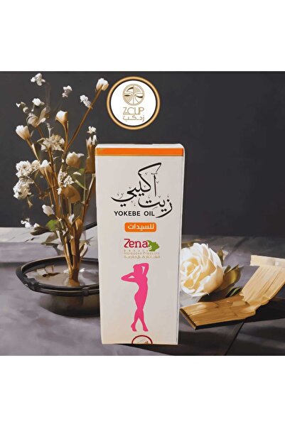 Akbe زيت اكبي للسيدات لتكبير الخصر والارداف 200 مل