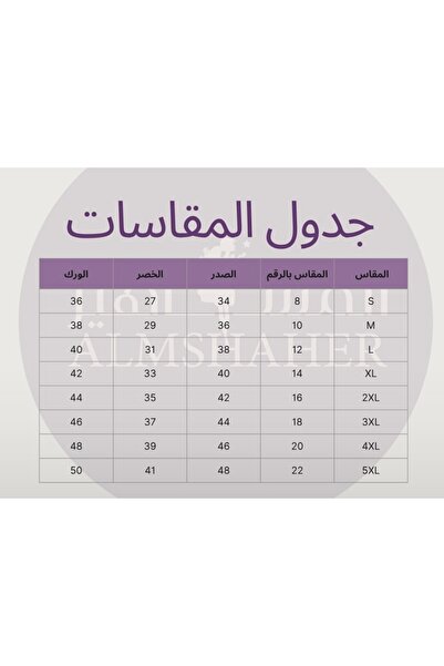 Diva style A distinctive and elegant long evening dress with elegant geometric embroidery