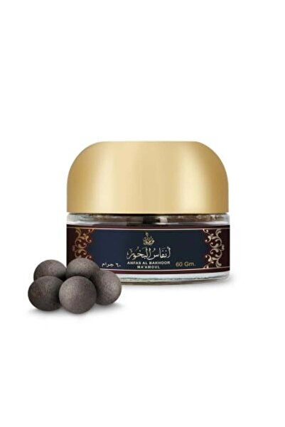 Al Rehab معمول أنفاس بخور - 60 غرام