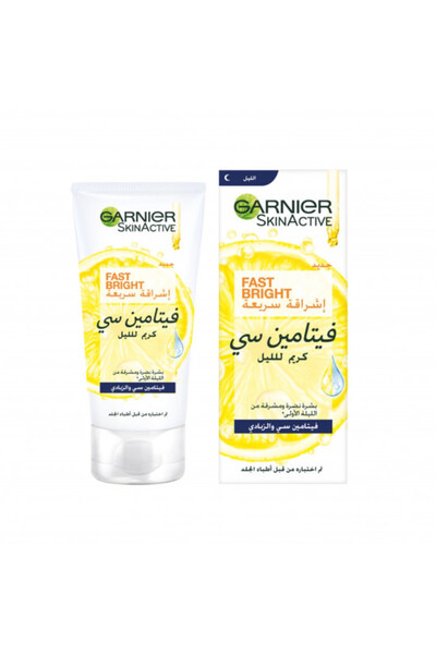 Garnier Night Skin Active Lightening Cream by Garnier, 50ml