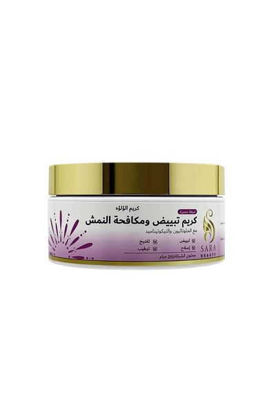 Sara Beauty - Pearl Cream for Whitening and Freckle Fighting 200g