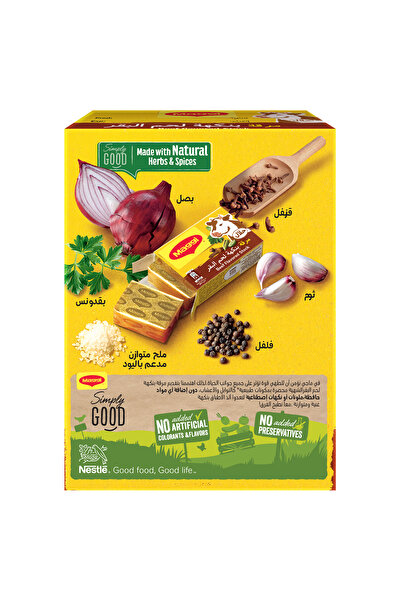 Maggi Beef Flavored Stock 24 x 18 g Rich and Savory Seasoning Cubes for Soups Stews and Rice Dishes