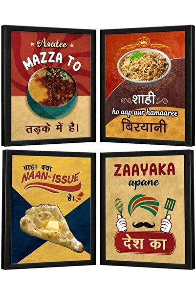 Emoda home Trove ديكورات جدران مطاعم أكريليك - إطارات جدران تحمل اقتباسات عن ...