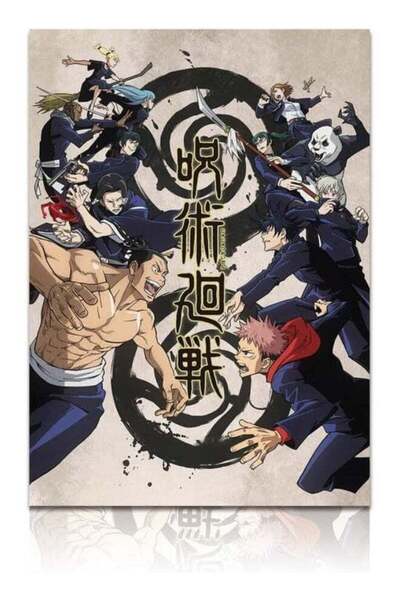 Emoda home Trove ملصق أنمي جوجوتسو كايسن، مطبوعات لشخصيات جوجوتسو كايسن على ق...