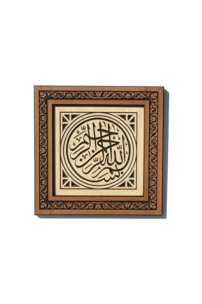 CAMİMARKET Tablou sculptat în lemn Besmele - 25x25 cm