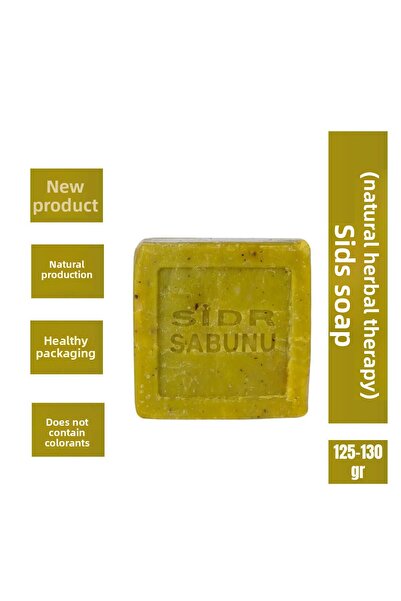 EQMQ STORE KOZMETİK صابون طبيعي أصلي من Es-sidre - 110-120 جرام ميسكي العلاج ...