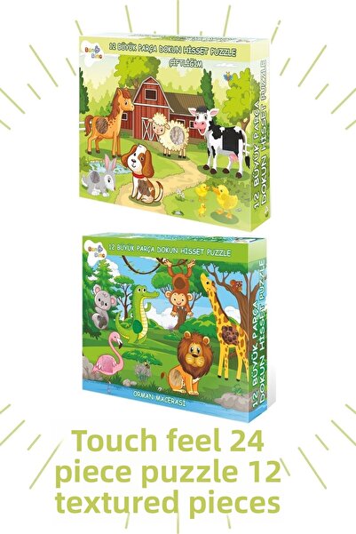 Bonkido مجموعة أحجية تاتش فيل مكونة من قطعتين (مغامرة المزرعة والغابات) 12 قط...