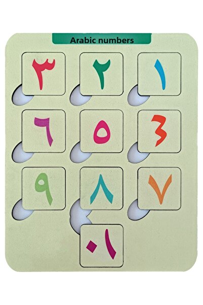 gift plus لعبة ألغاز خشبية تعليمية للأطفال من بولتاك