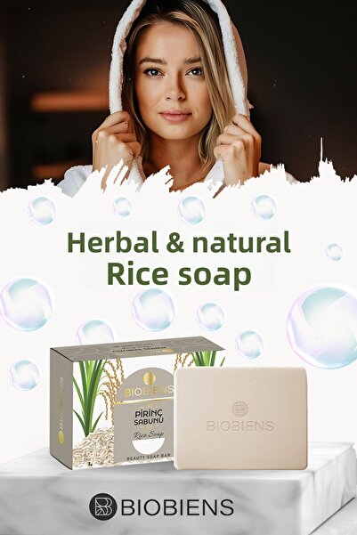 Biobiens صابون الأرز 100 جرام