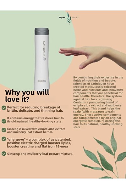 Amway Anti-Hair Loss Conditioner Satinique™