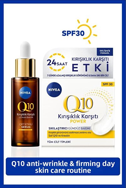 NIVEA سيروم Q10 المضاد للتجاعيد للبشرة 30 مل وكريم Q10 باور لشد الوجه النهاري...