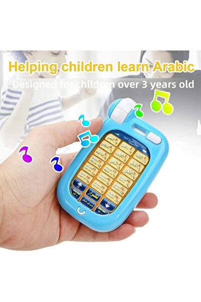 Choice ألعاب الهاتف العربية 18 فصل القرآن الكريم ألعاب الهاتف الإسلامية للأطف...