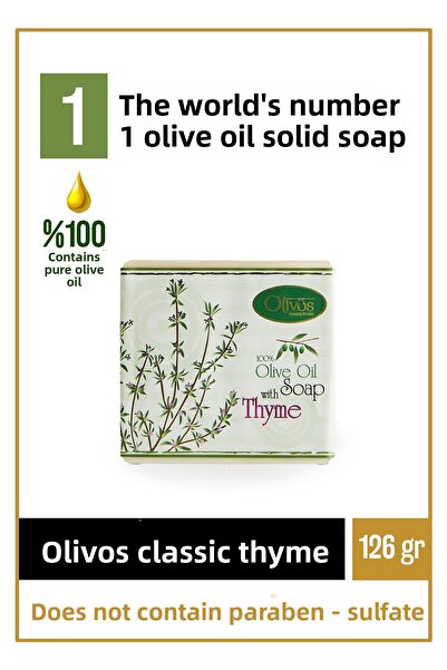 Olivos صابون الصلبة الطبيعي الكلاسيكي بزيت الزيتون والزعتر وزيت الزيتون والتر...