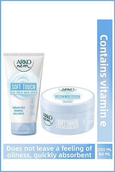 Arko Nem كريم العناية سريع الامتصاص ناعم الملمس 250+60 مل