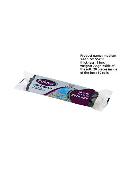 Omnipazar Σακούλα σκουπιδιών